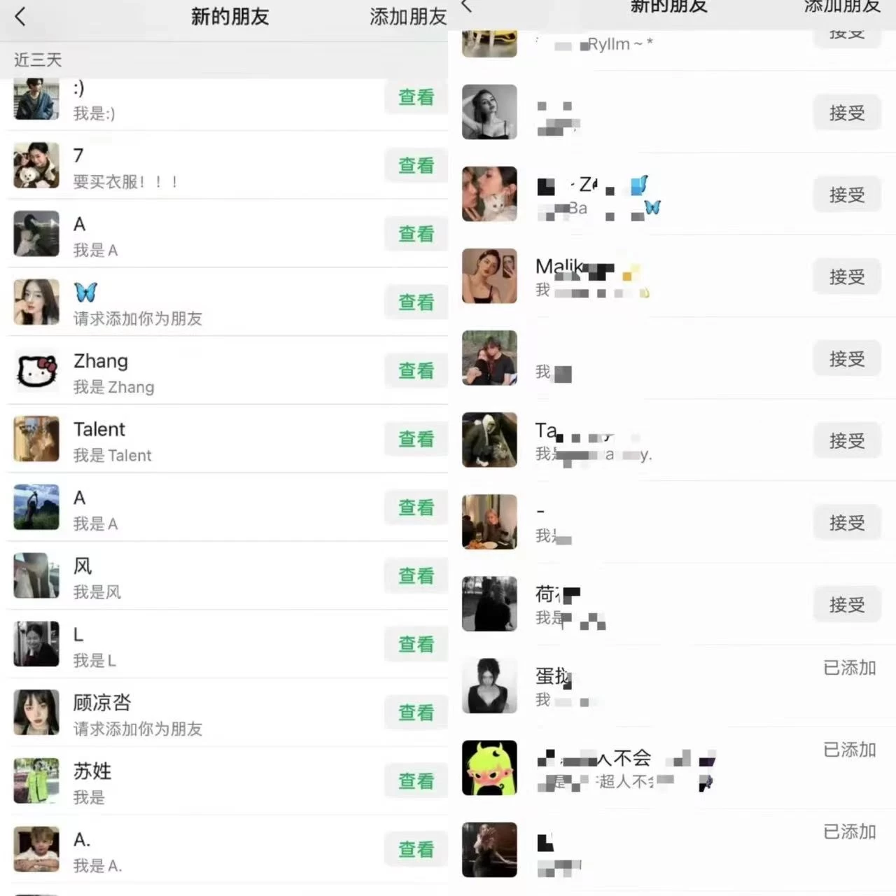 图片[2] - 小红书暴力引流方法，当日99+，非常简单的引流方法 - 项目资源网 - 项目资源网