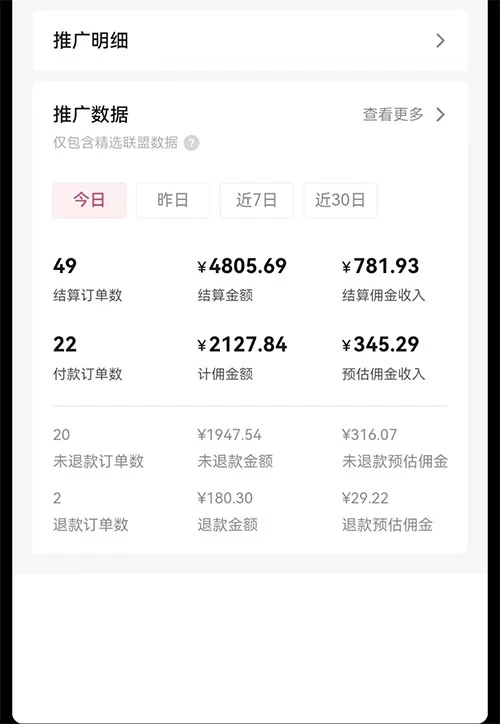 图片[2] - 日入 1000+ 火爆抖音年货图文带货，AI 自动生成自己的年货原创图文 - 项目资源网 - 项目资源网