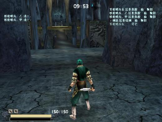 图片[4] - 武侠动作游戏《流星蝴蝶剑》简体中文收藏版 - 项目资源网 - 项目资源网