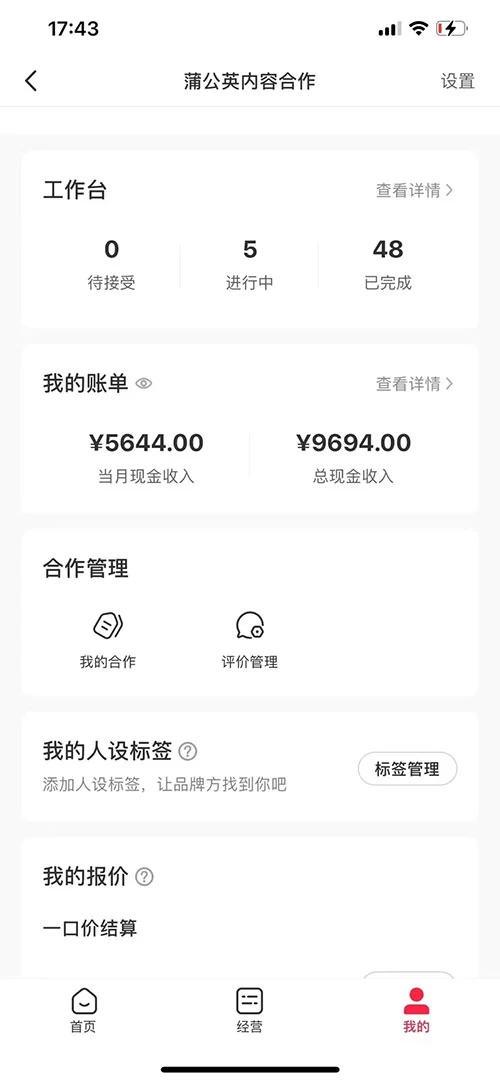 图片[3] - 小红书最新爆款项目，Animal 秀，7天变现 1w+ - 项目资源网 - 项目资源网