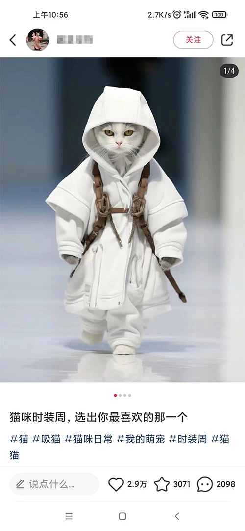 图片[2] - 小红书最新爆款项目，Animal 秀，7天变现 1w+ - 项目资源网 - 项目资源网