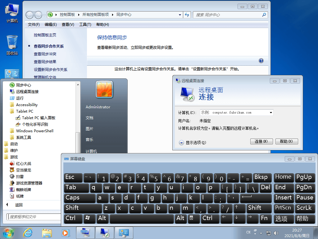 图片[3] - Windows7 版本合集 2021年8月精简版 - 项目资源网 - 项目资源网