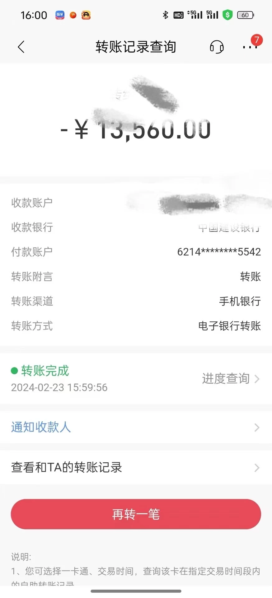 图片[3] - 2024年国学无人直播暴力日入10000+小白也可操作 - 项目资源网 - 项目资源网