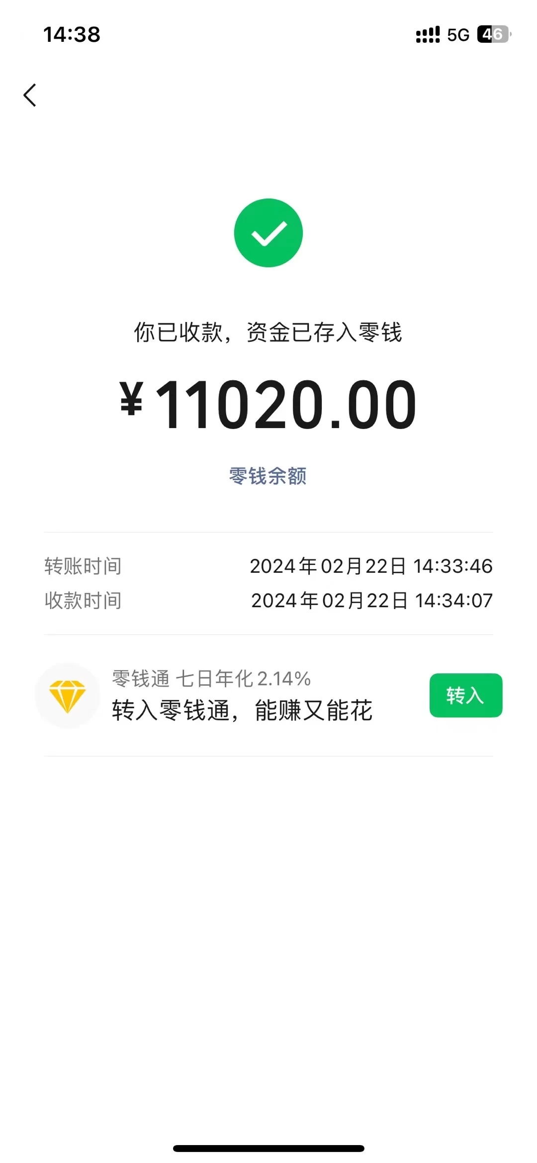 图片[2] - 2024年国学无人直播暴力日入10000+小白也可操作 - 项目资源网 - 项目资源网