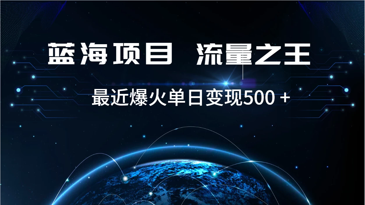 揭秘好评返现项目,稳定,小白速学月入过万【揭秘】 - 项目资源网