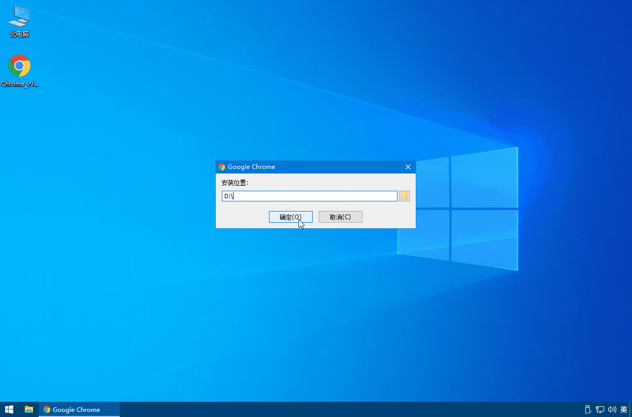 图片[2] - 谷歌浏览器PC版 Google Chrome v108.0.5359.125 便携增强版 - 项目资源网 - 项目资源网
