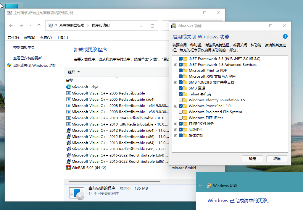 图片[5] - Windows11 v22000.120 精简版 - 项目资源网 - 项目资源网
