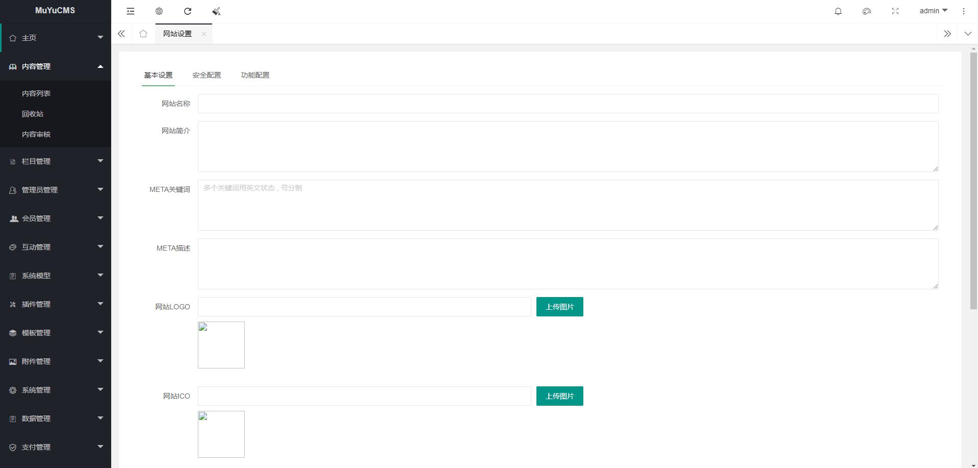 图片[3] - MUYUCMS v2.1 轻量级开源内容管理系统 - 项目资源网 - 项目资源网