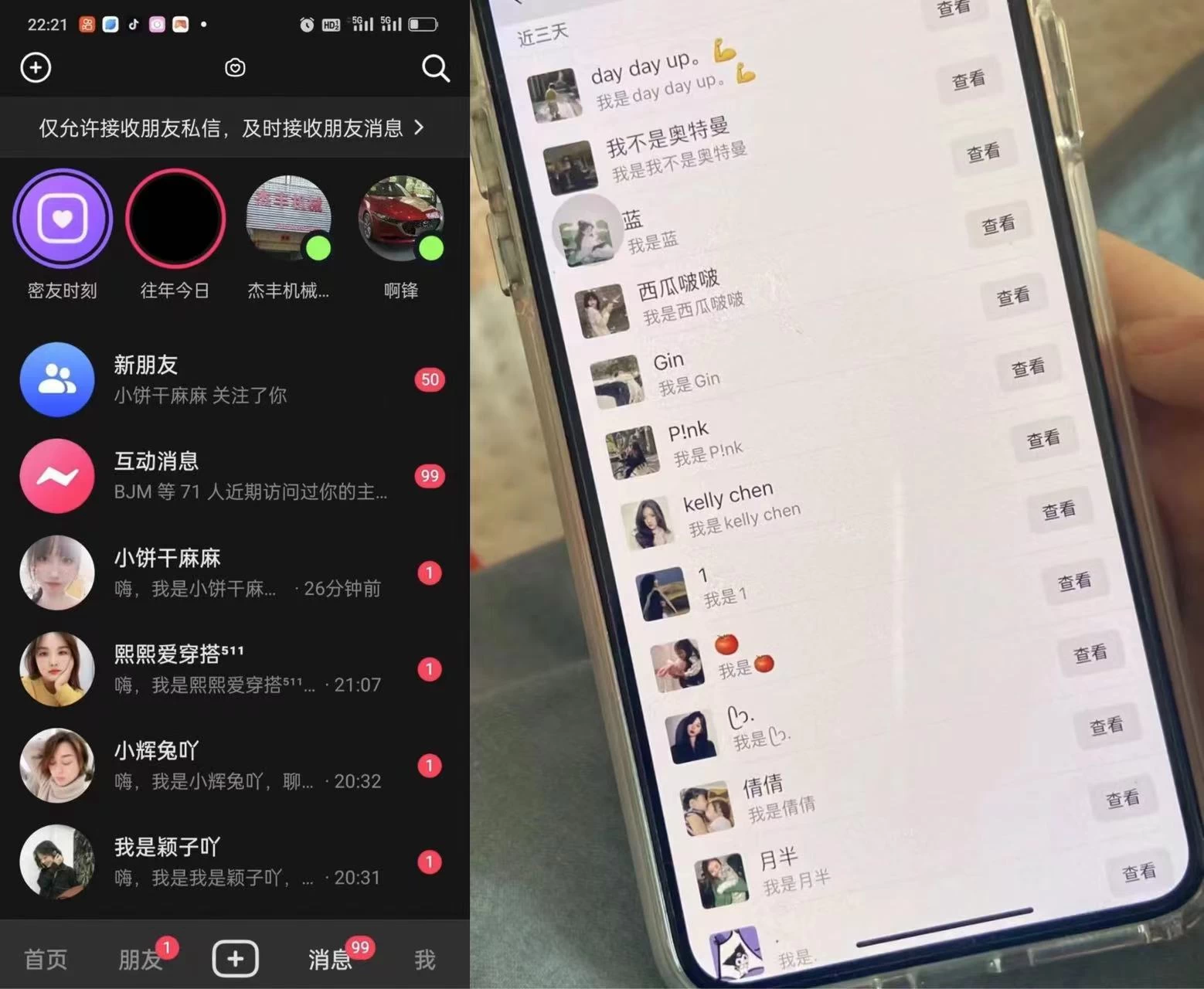 图片[2] - 外面收费3980的DY全自动引流神器(加强版) - 项目资源网 - 项目资源网