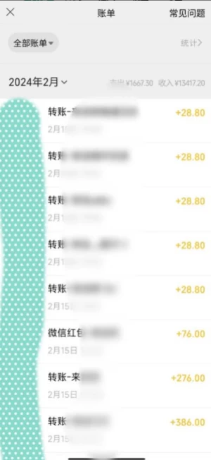 图片[2] - 2024蓝海项目，色粉变现最新玩法，每日流量大到爆，一分钟一个原创视频操作简单适合小白，日入2000+多种变现方式 - 项目资源网 - 项目资源网