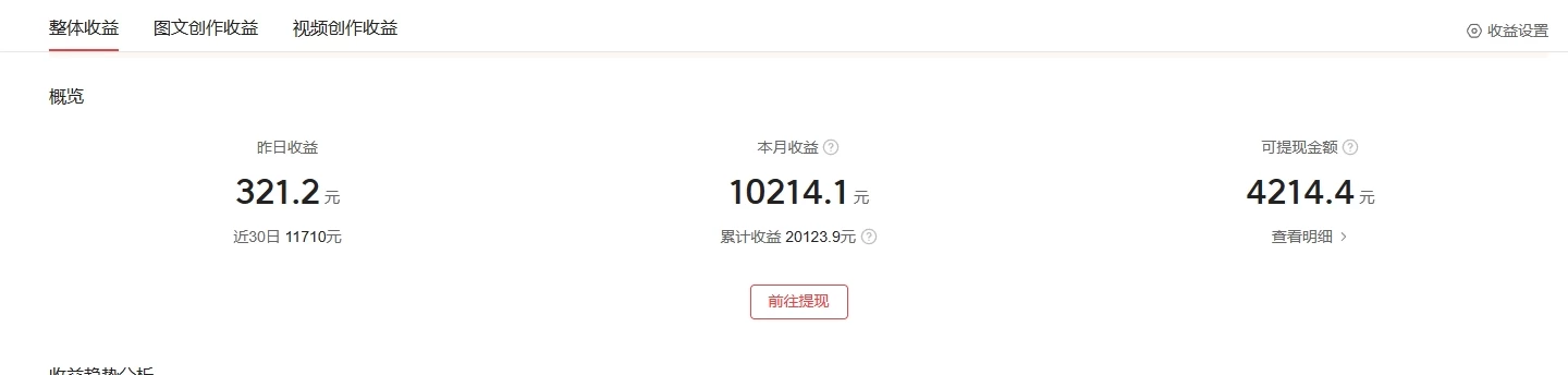 图片[2] - 冷门蓝海 AI 长视频 3.0 搬运新玩法：伦理狗血故事号，小白 0 基础可以入手，可长期做月入 1w+ - 项目资源网 - 项目资源网