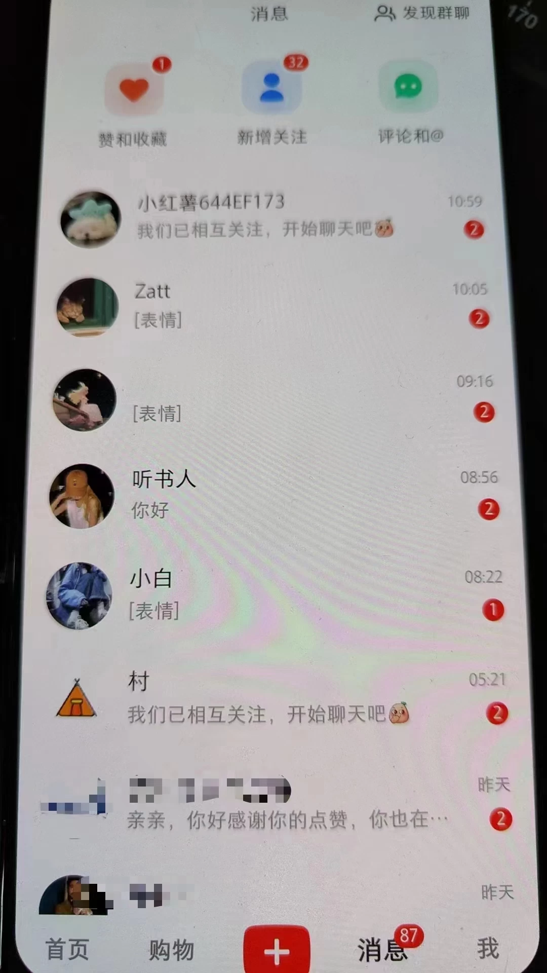 图片[3] - 精准引流必备，红薯采集曝光，可采集精准客户群体，保姆级教程 - 项目资源网 - 项目资源网