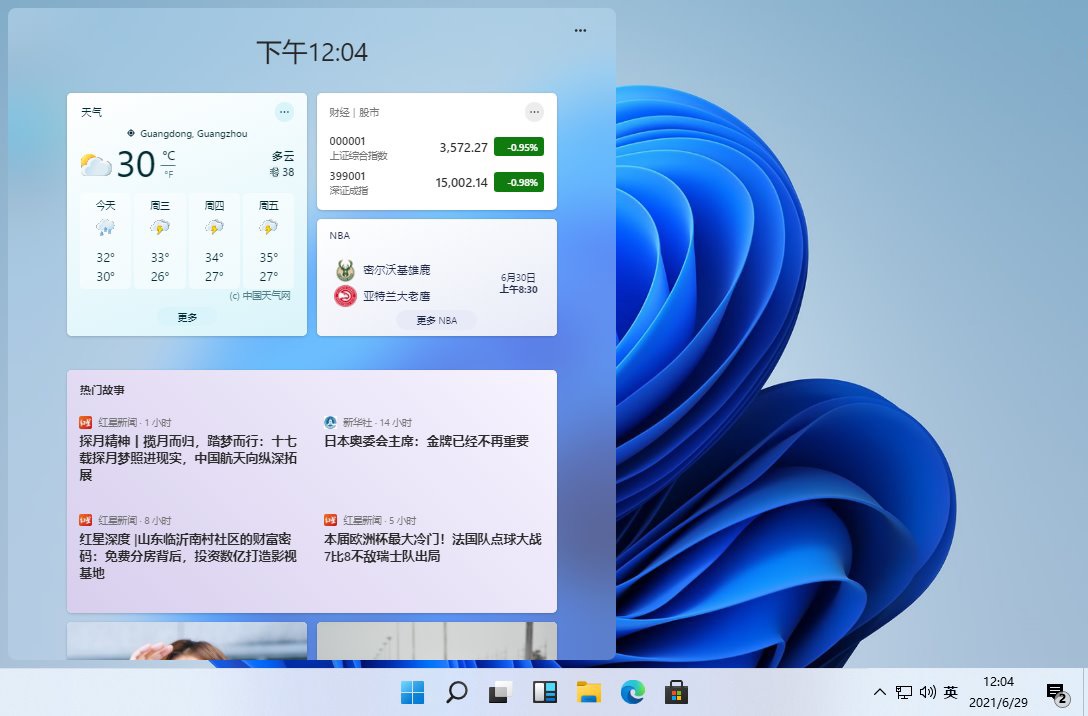 图片[2] - Windows 11 21H2 预览版 (OS Build 22000.120/1) - 项目资源网 - 项目资源网