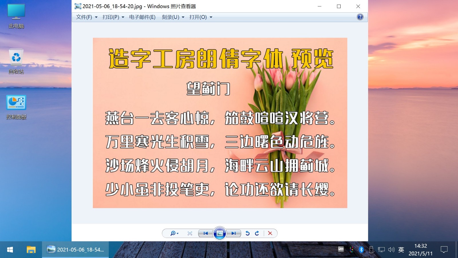 图片[5] - Win10 v21H1(19043.1151) 不忘初心自用版 - 项目资源网 - 项目资源网