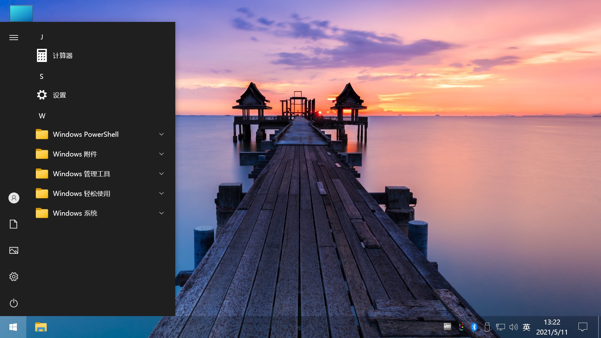 图片[2] - Win10 v21H1(19043.1151) 不忘初心自用版 - 项目资源网 - 项目资源网