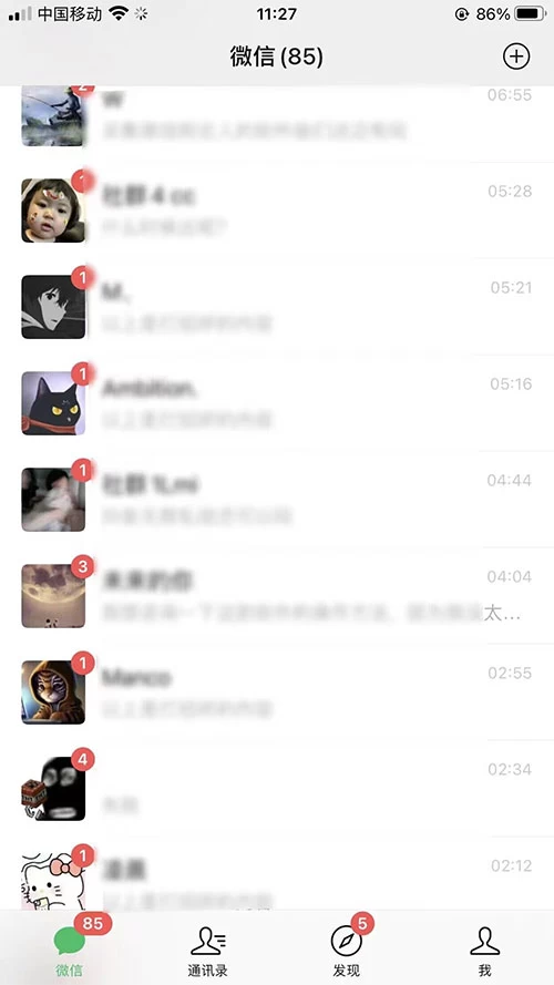 图片[2] - 一天 300+ 精准粉，小红书笔记引流配合脚本全自动玩法详解 - 项目资源网 - 项目资源网