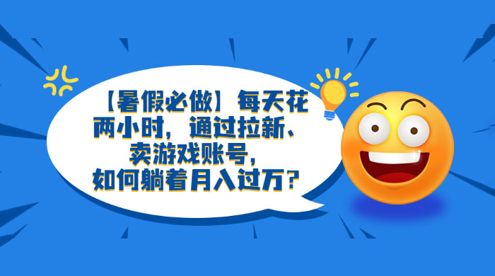 小红书胎教音乐拉新玩法：小白可操作，资料已打包 - 项目资源网