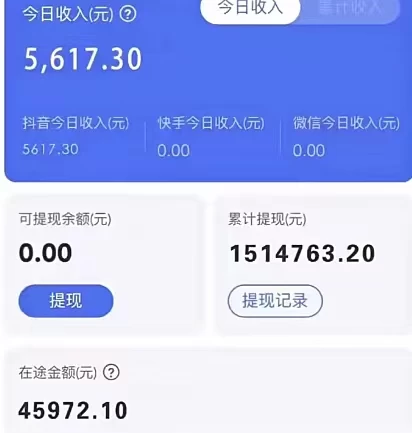 图片[2] - 2024年无脑挂机蓝海项目 纯小白可轻松上手 轻松实现躺赚日入900+ - 项目资源网 - 项目资源网
