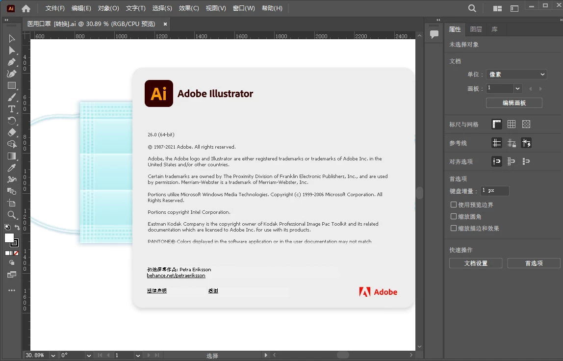 图片[3] - Adobe Illustrator 2024 v28.1.0.141 特别版 - 项目资源网 - 项目资源网