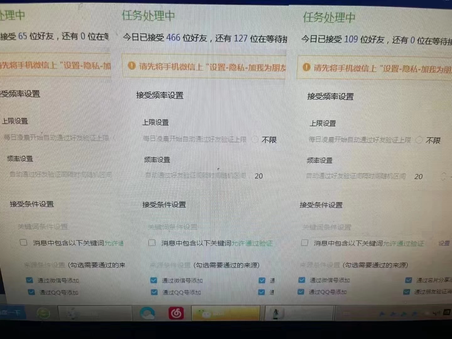 图片[2] - 利用好评暴力截流付费创业粉，无需工具，简单且暴力的一个玩法 - 项目资源网 - 项目资源网