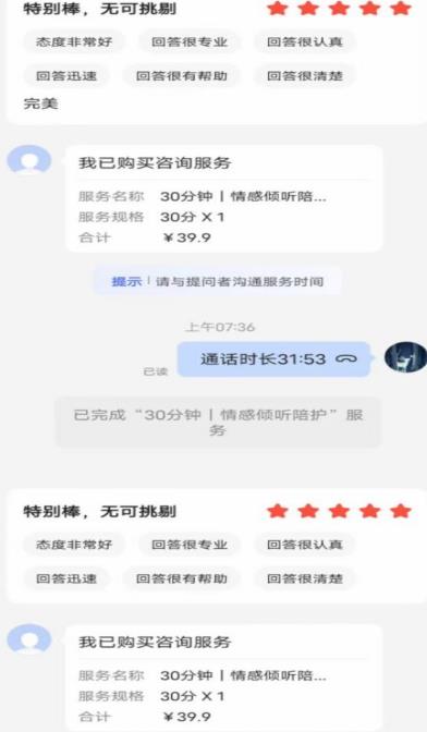 百度问答新玩法:结合百家号发垂直领域短视频,高效精准获客,定向咨询爆单思路 百度问答新玩法:结合百家号发垂直领域短视频,高效精准获客,定向咨询爆单思路