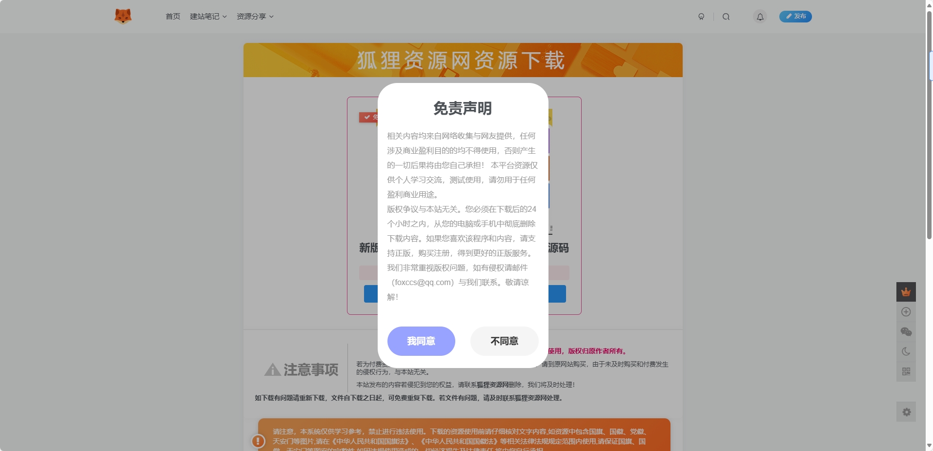 图片[1] - 子比主题美化 – 独立下载页美化样式 - 项目资源网 - 项目资源网