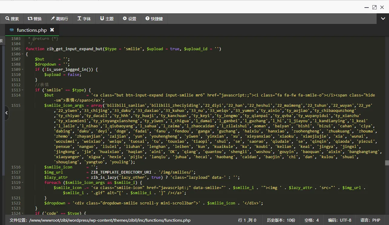 图片[3] - 子比主题美化 – 添加自定义表情包 - 项目资源网 - 项目资源网