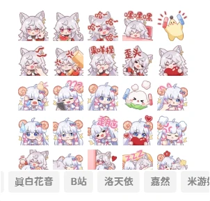 图片[1] - 子比主题美化 – 添加自定义表情包 - 项目资源网 - 项目资源网