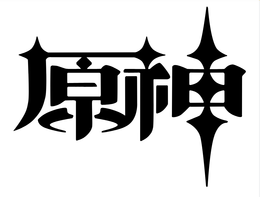 图片[1] - 子比主题美化 – 给你的网站添加一个自定义原神启动开屏动画 - 项目资源网 - 项目资源网